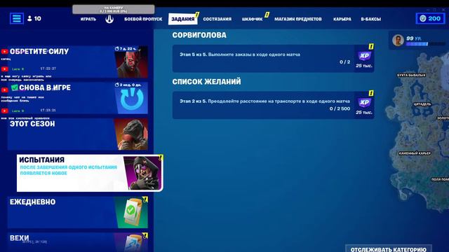 ПОДНИМАЕМ дивизион с колен (день 2) в фортнайт/fortnite смотреть онлайн