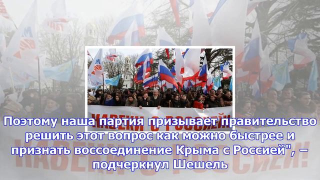 Сербия может признать крым российским