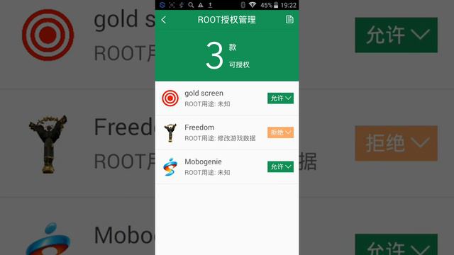 Как скачать fredom и получить прова смотреть онлайн