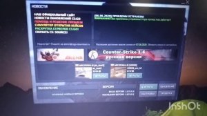 Как скачать CS GO со всеми скинами