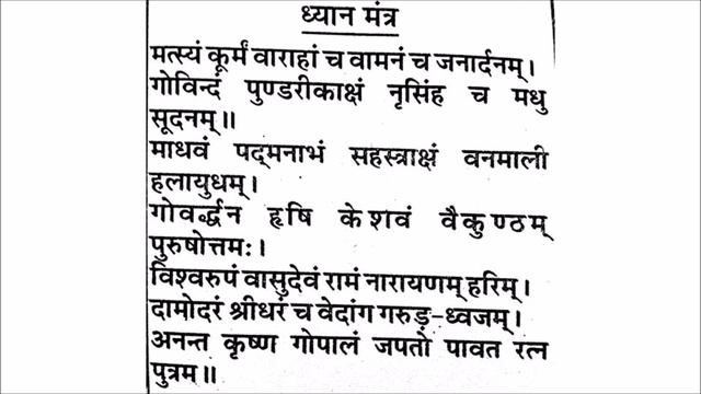 PUTRA PRAPATI KE LIYE KARE SANTAN GOPAL MANTRA KA JAAP (जन्माष्टमी और उसके बाद भी करे ये उपाय) смотреть онлайн