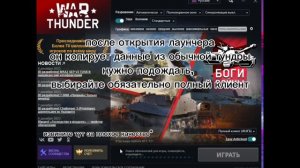 как зайти на dev server в вар тандере!