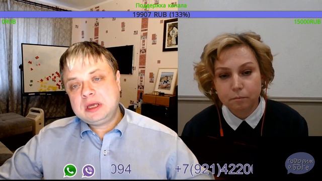 ЩИТ ВЕРЫ. Кто есть Бог? смотреть онлайн