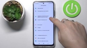 Как включить простой режим Xiaomi Redmi Note 10S