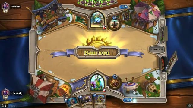 БЮДЖЕТНЫЕ КОЛОДЫ ДЛЯ HearthStone #10 агро друид смотреть онлайн