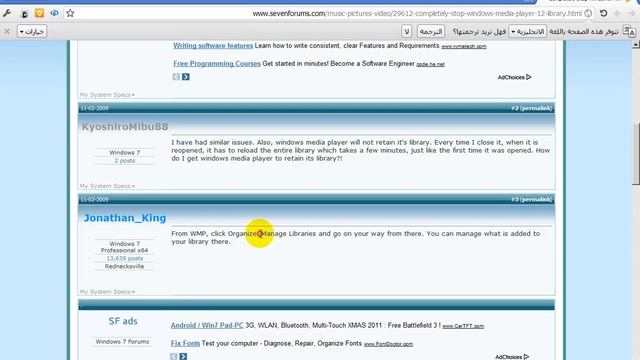 Solving the problem of Windows Media Player high CPU usage (disabling automatic update) смотреть онлайн