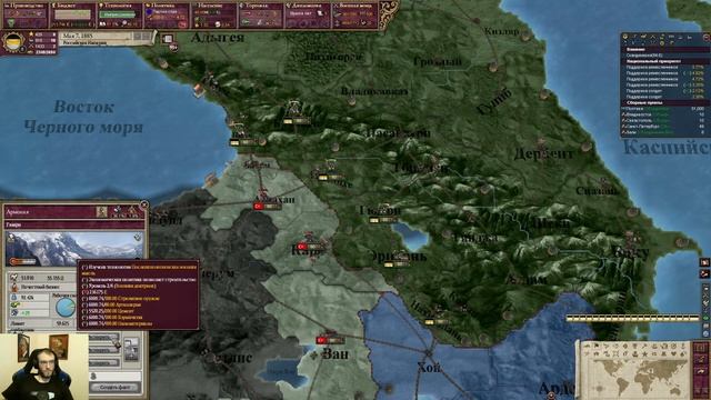 Victoria 2 Российская Империя ч.6 смотреть онлайн
