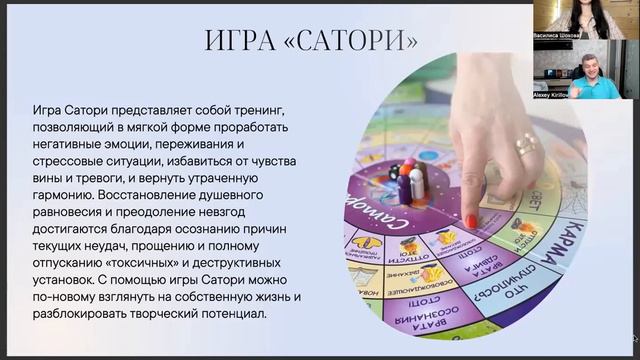 Игровой трансформационный портал.  Список игр