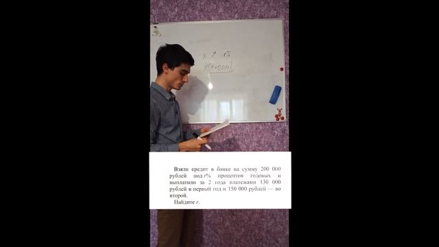 Решение задачи экономического содержания ЕГЭ. 2 урок смотреть онлайн
