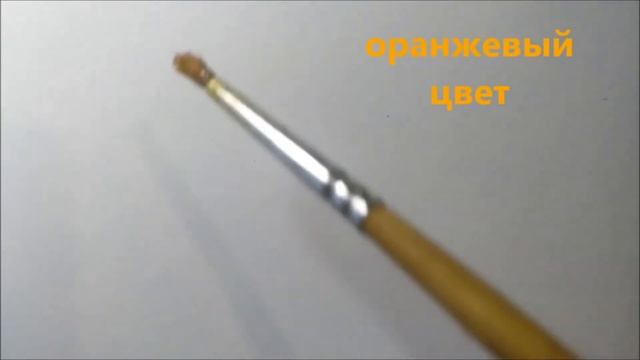Как нарисовать спасательный круг поэтапно , рисуем надувной круг красками смотреть онлайн