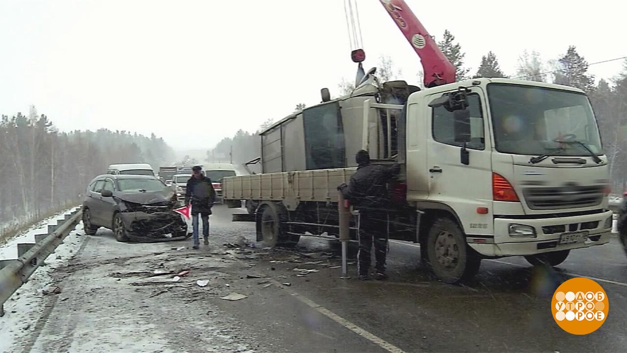 Осторожно, гололед! Доброе утро. Фрагмент выпуска от 22.11.2022