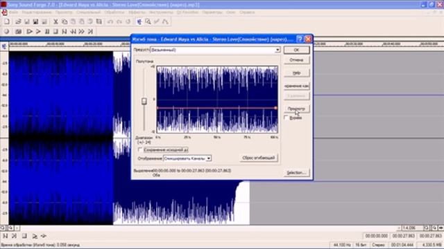 Видео. Как Изменить Тональность Песни смотреть онлайн