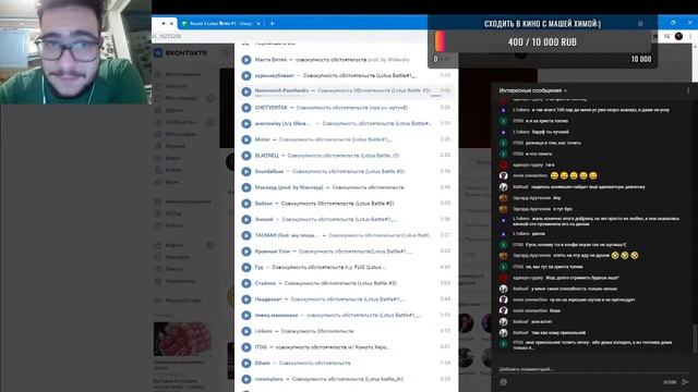 Физика Лотуса, 3 раунд. (Mister'у небесный респект)