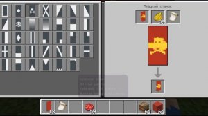 Флаг СССР, в minecraft.