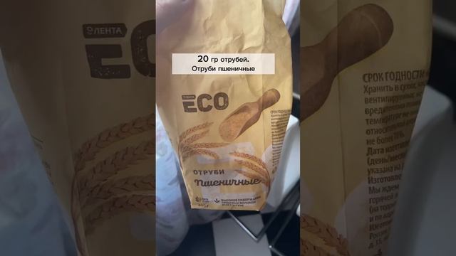 Как давать семя льна детям? Банановые оладьи из цельнозерновой муки с семенами льна. #бездиет смотреть онлайн