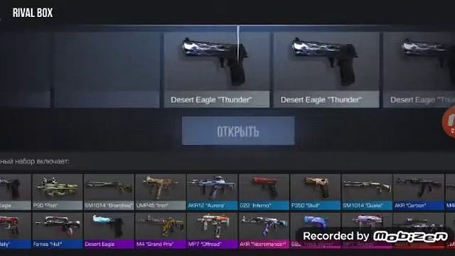 Открываю боксы в standoff 2 смотреть онлайн