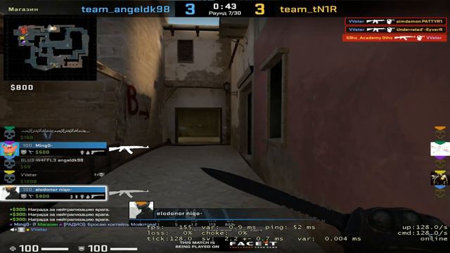 ИГРАЮ С НАСТРОЙКАМИ СИМПЛА / S1MPLE CFG