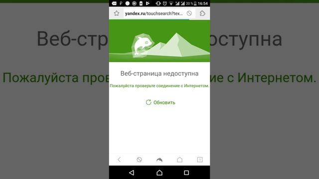 как переместить приложения с внутренней памяти на флешку android#3 смотреть онлайн
