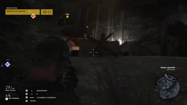 Tom Clancy's Ghost Recon: Wildlands - ФИНАЛ ИГРЫ (без комментариев) #30