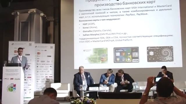 виды пластиковых карт смотреть онлайн