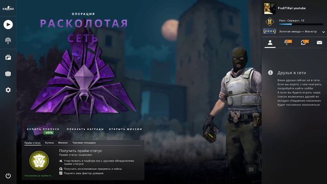 CS:GO игра без прайма https://vk.com/feed https://www.donationalerts.com/r/crymore смотреть онлайн