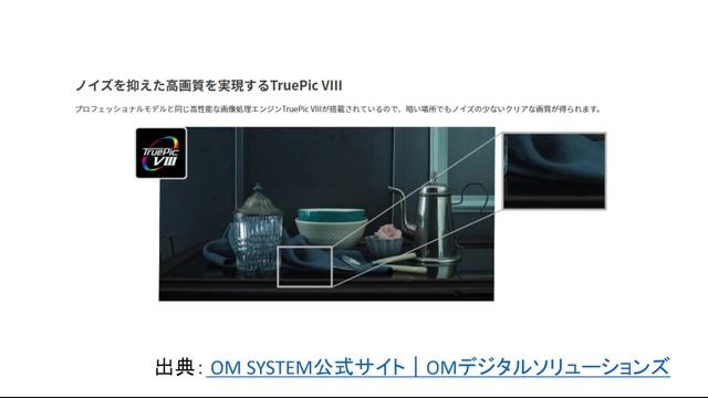 【徹底比較】エントリーモデル3機種比較 どんな違いがあるかまとめてみました【OM SYSTEM】【OLYMPUS】 смотреть онлайн