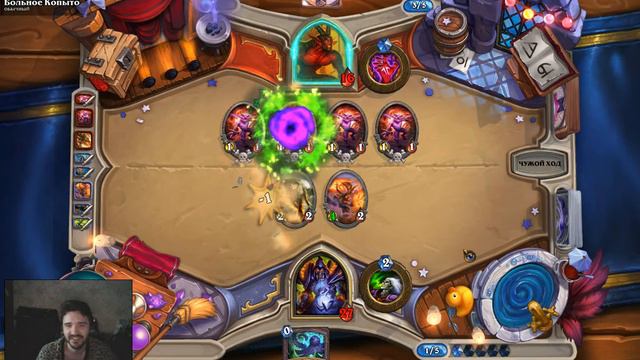 Hearthstone Вечеринка в Каражане. Зверинец (третий зал) смотреть онлайн