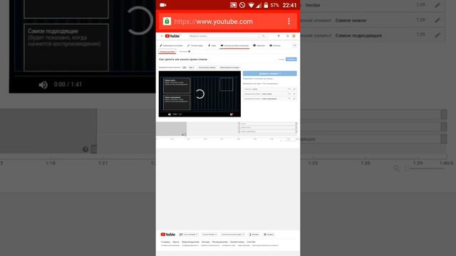Как добавить ссылки на экране и аннотации в видео ютуб смотреть онлайн