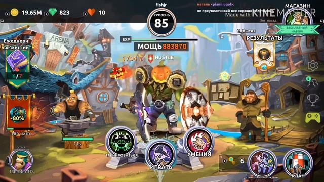 Dungeon legends: краткое описание игры для новичков. смотреть онлайн