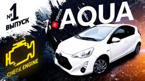 ❌НЕ ПОКУПАЙ ГИБРИД❌ Toyota Aqua - разбираем ДВС, снимаем батарею. Цена обслуживания и запчастей