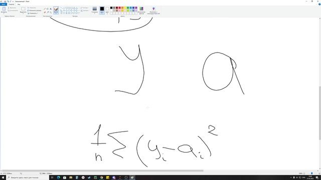 Введение в нейронные сети #3. Нормализация данных. смотреть онлайн