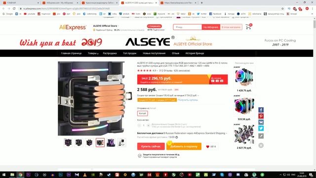 НЕДЕЛЯ БРЕНДОВ НА ALIEXPRESS что заказать на распродажу? | КИТАЙ ВЕЛИК смотреть онлайн