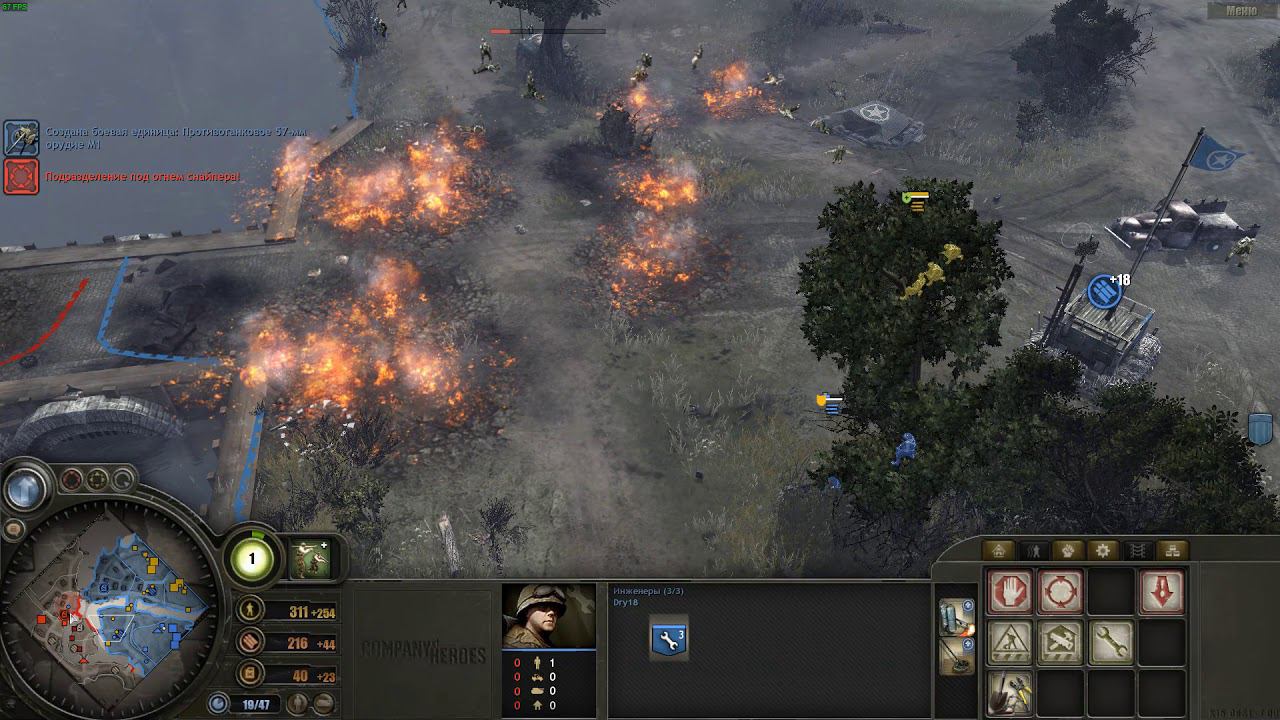 Company Of Heroes 3vs3