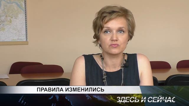 правила изменились смотреть онлайн