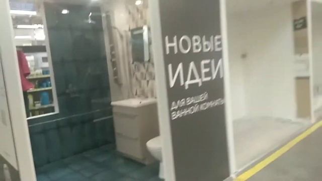 Касторама Самара. Покупаем душевую кабину. смотреть онлайн