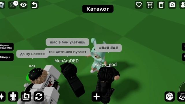 Притворяюсь чудо чаем в каталог аватаре смотреть онлайн