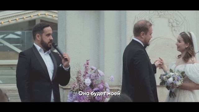 Немного о том, как я веду церемонию! смотреть онлайн