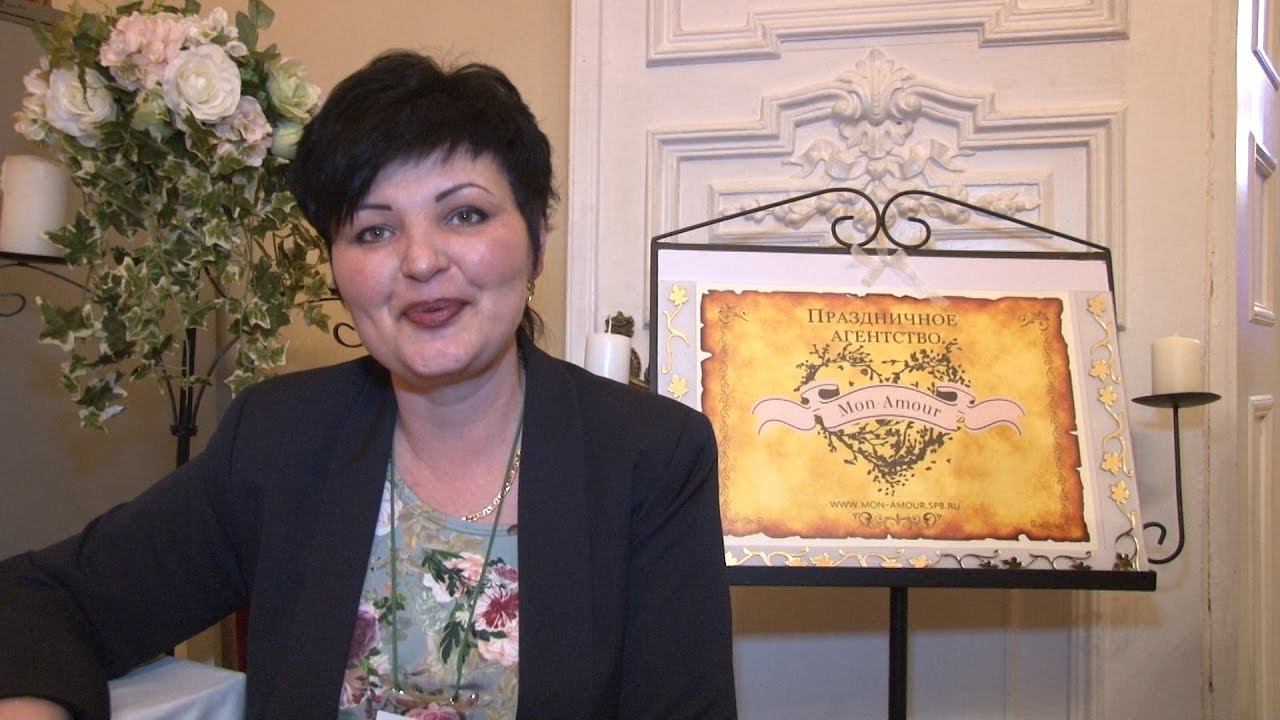 Праздничное агентство Mon-Amour