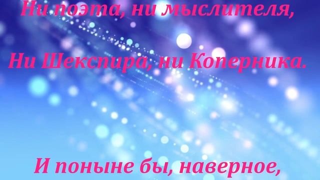 С Днем Учителя смотреть онлайн
