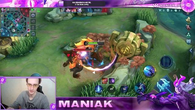 Играем ранКККед. Пытаюсь восстановить режим (нет). - Mobile Legends. смотреть онлайн