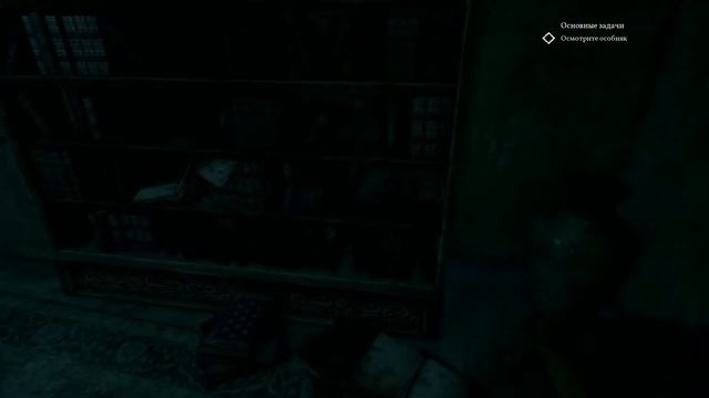 ЗОВ КТУЛХУ ► Call of Cthulhu: The Official Video Game Серия №1 смотреть онлайн