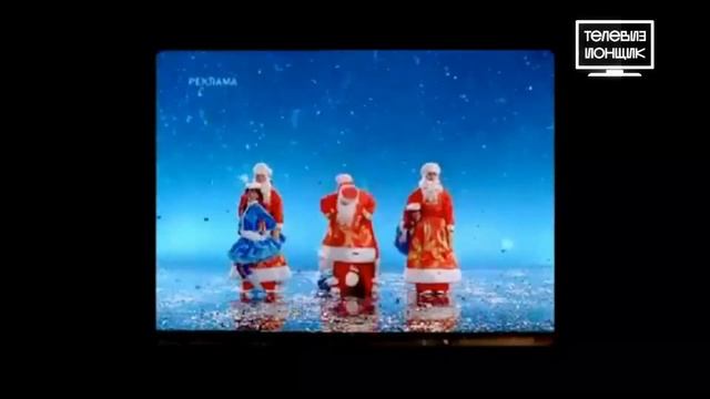 История рекламных заставок Первого Канала смотреть онлайн