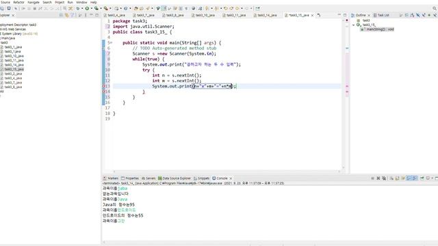 bin task3 src main java task3 task3 15 java Eclipse IDE 2021 09 23 23 39 53 смотреть онлайн