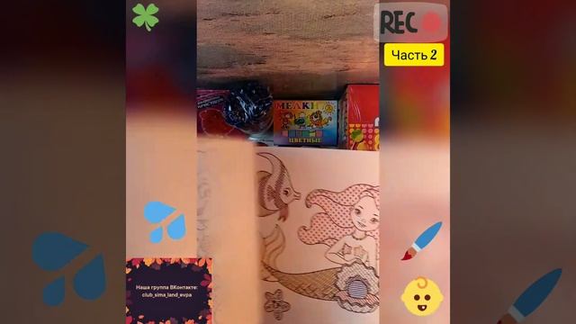 Видео обзор Сима-Ленд Часть 2 заказ 10.11.2020 г. Евпатория смотреть онлайн