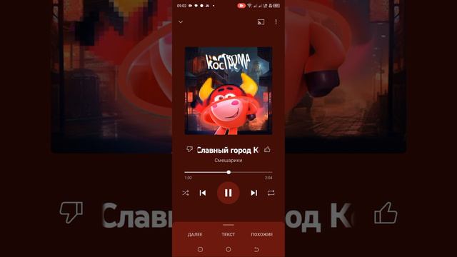 славный город Кострома (ремикс) смотреть онлайн