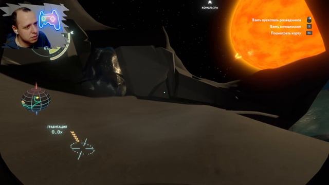 СТАЛ КОСМОНАВТОМ ➤ OUTER WILDS ПРОХОЖДЕНИЕ #1 смотреть онлайн