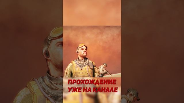 Очень ПОШЛАЯ шутка в Дубае #shorts  #specopstheline