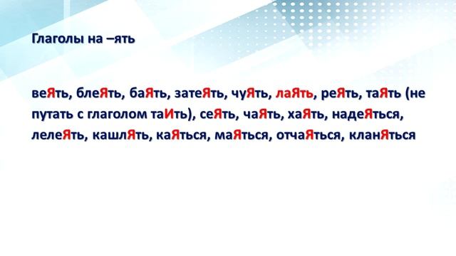 ЗАДАНИЕ 12 ЕГЭ (САМЫЕ СЛОЖНЫЕ СЛУЧАИ) смотреть онлайн