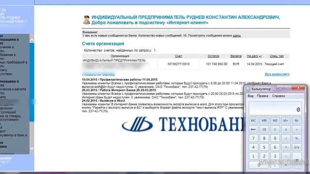 Своя сеть онлайн консультантов новый IT бизнес в сфере услуг mp4 смотреть онлайн