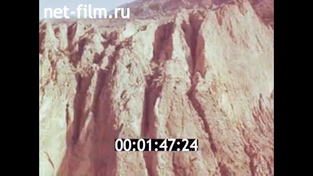 1978г. город- курорт Шахимардан. туристические базы. смотреть онлайн